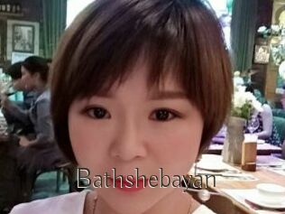 Bathshebayan