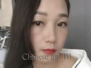 Chinese_girl_111