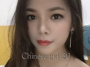 Chinese_girl_30