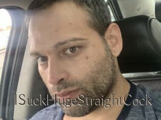 ISuckHugeStraightCock