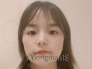 YYlongman18